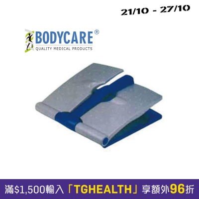 Bodycare 坐式步行器 image