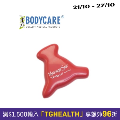 Bodycare 星形按摩器 image