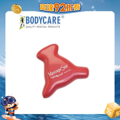 Bodycare - ACUFORCE MASSAGE STAR