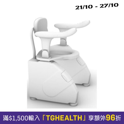 Prozone Toilet Auxiliary Lifting Chair image