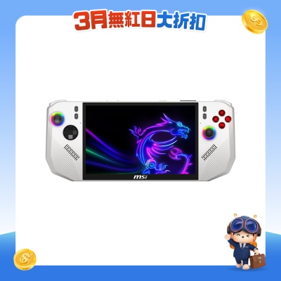 MSI - Claw A8 BZ2EM Gaming Handheld