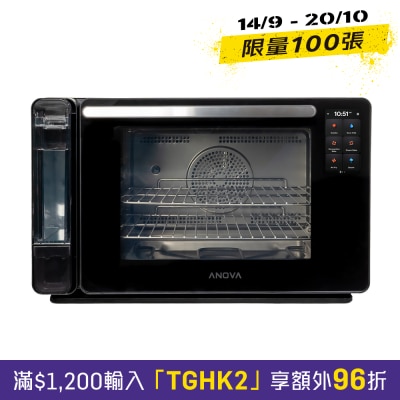 Anova AN950 Precision™ 烤箱 2.0 image