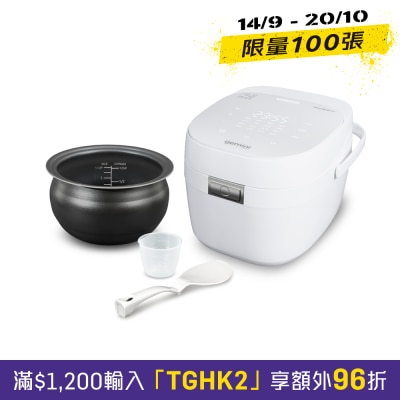 GEMINI GRC12WH 1.2公升IH磁应焱釜电饭煲 image