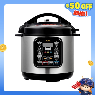 金樂 - GW-PC60 多功能快速智能鍋