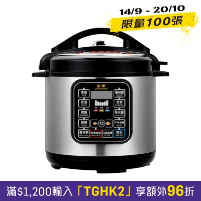 金乐 GW PC60 多功能快速智能锅 image