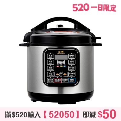 GOLDEN WELL - GW-PC60 Smart Electric Pressure Cooker