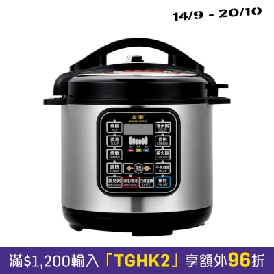 金樂 GW PC60 多功能快速智能鍋 image
