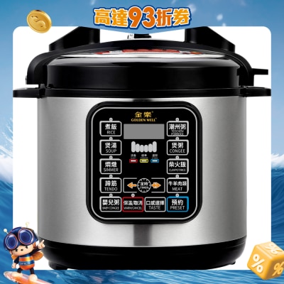 GOLDEN WELL - GW-PC80 Smart Electric Pressure Cooker