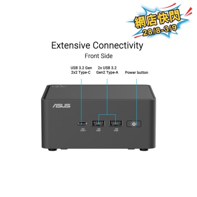 ASUS 华硕 NUC 15 Pro 迷你电脑 image