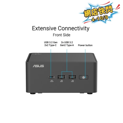 ASUS 华硕 NUC 15 Pro 迷你电脑 image