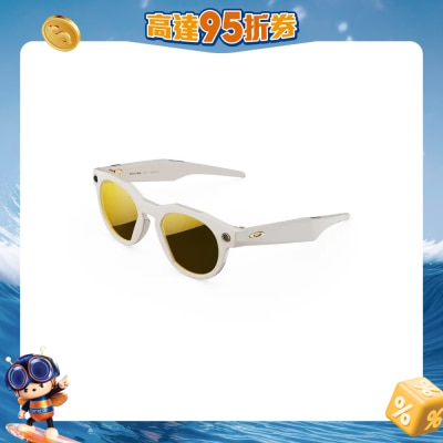 Oakley - Meta HSTN 智慧眼镜 - 标準  暖白灰镜框 Prizm 24K金色偏光镜片