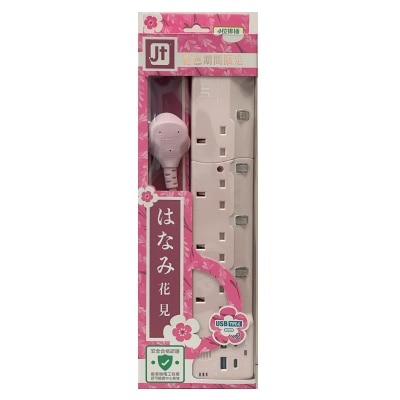 MEC 日本剛 4位拖板連4 USB(2xA, 2xC) 電源拖板
