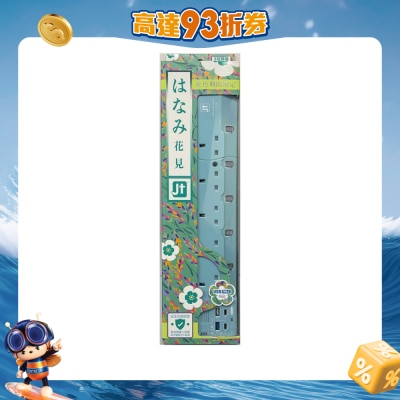 MEC 日本刚 - 5位拖板连4 USB(2xA, 2xC) 电源拖板