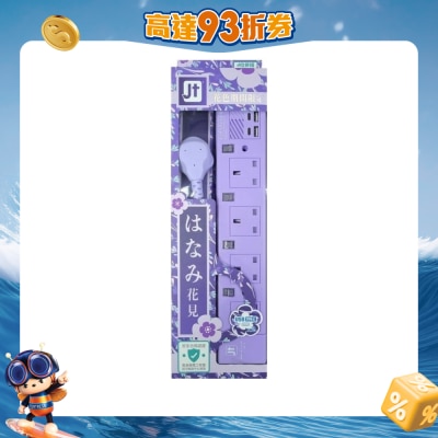 MEC 日本刚 - 4位拖板连4 USB(2xA, 2xC) 电源拖板