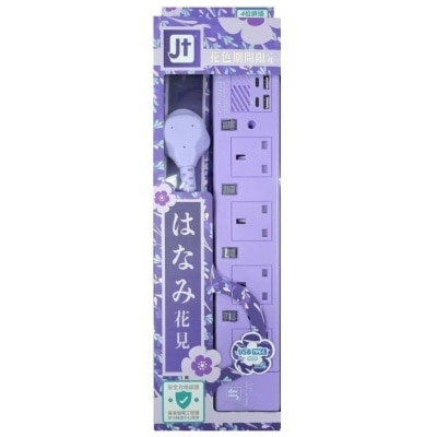 MEC 日本剛 4位拖板連4 USB(2xA, 2xC) 電源拖板