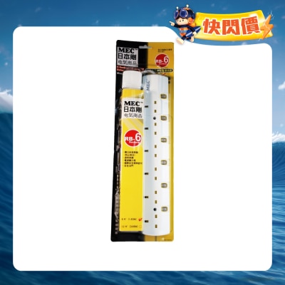 MEC 日本刚 - 6插位独立开关电拖板 电源拖板