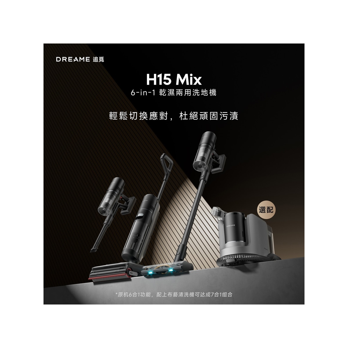 FTRHK-13969793-FRONT-zoom