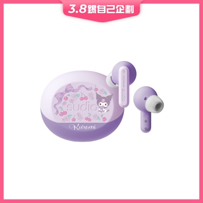 Sudio A3 Pro 耳機 (Kuromi 限量版)