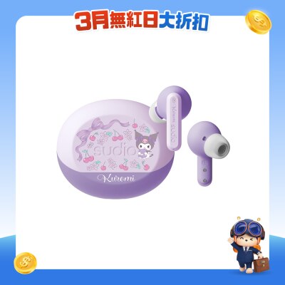 Sudio - A3 Pro 耳機 (Kuromi 限量版)