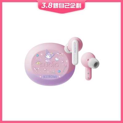 Sudio A3 Pro 耳機 (Kuromi 限量版)