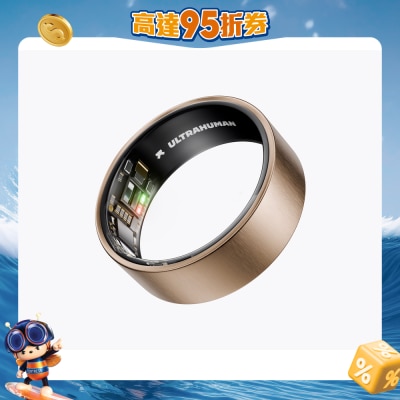 Ultrahuman - Ring Air Smart Ring 智能穿戴