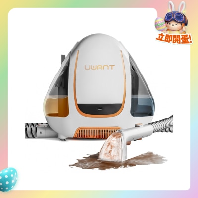UWANT - B100-S 布藝清洗機