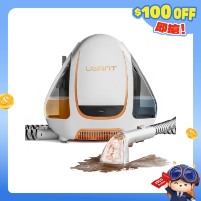 UWANT - B100-S 布藝清洗機