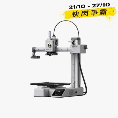 Bambu Lab 拓竹 A1 Mini 3D打印机 单机【国际版】 **不含AMS Lite image