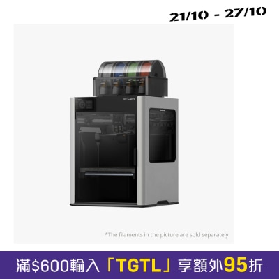 Bambu Lab 拓竹 H2D AMS Combo 3D打印机 国际版 image