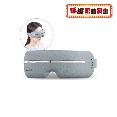 OSIM uVizion Air 2 亮晶睛2 眼部按摩器