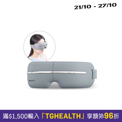 OSIM uVizion Air 2 Eye Massager image