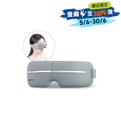 OSIM - uVizion Air 2 亮晶睛2 眼部按摩器
