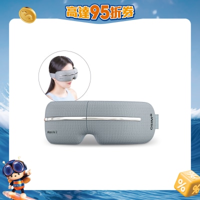 OSIM - uVizion Air 2 亮晶睛2 眼部按摩器