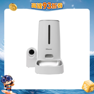 RASONIC 樂信牌 - PANO-FEED 環視寵物智能餵食器