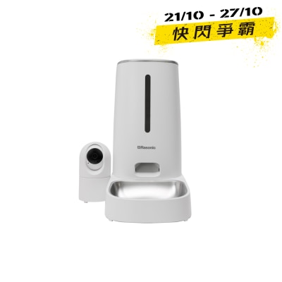 RASONIC PANO FEED Panoramic Smart Pet Feeder image