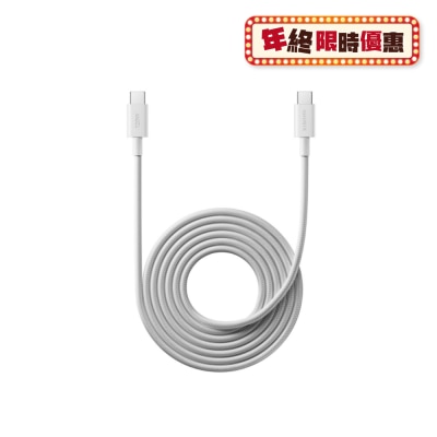 Xiaomi 小米 6A USB-C to USB-C 編織傳輸線 (1m)