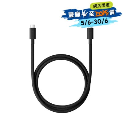 Xiaomi 小米 - 6A USB4 USB-C to USB-C 編織高速傳輸線 (1m)