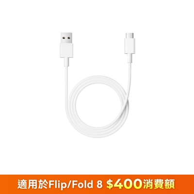 Xiaomi - 3A USB-A to USB-C Cable (1m)