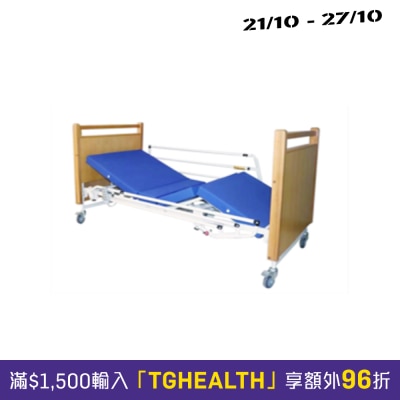 Prozone electric three functions super low nursing bed (without mattress) image