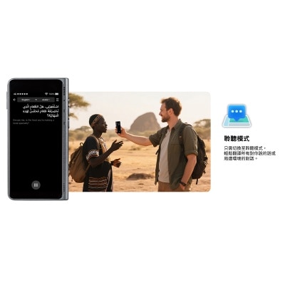 FTRHK-13974197-FEAT2-thumbnail.jpg