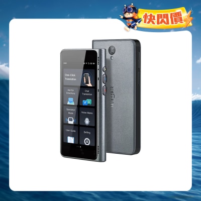 Timekettle - Fluentalk NEW T1 Handheld Translator Device