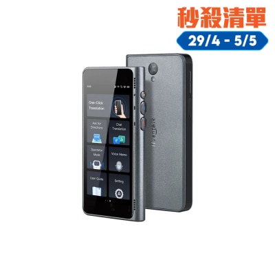 Timekettle - Fluentalk NEW T1 Handheld Translator Device