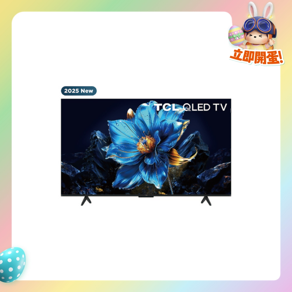 FTRHK-13974411-FRONT-wJOvq86S-zoom