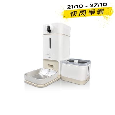 PANASONIC CP JNF04HW Integrated Pet Feeder & Water Dispenser image