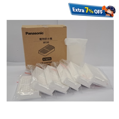 PANASONIC 樂聲牌 CP-ANF04F1 寵物複合式餵食機濾芯組合