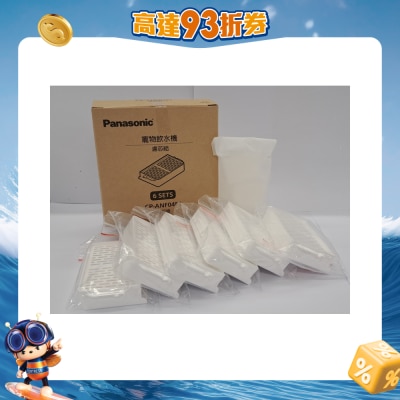 PANASONIC 乐声牌 - CP-ANF04F1 宠物複合式餵食机滤芯组合