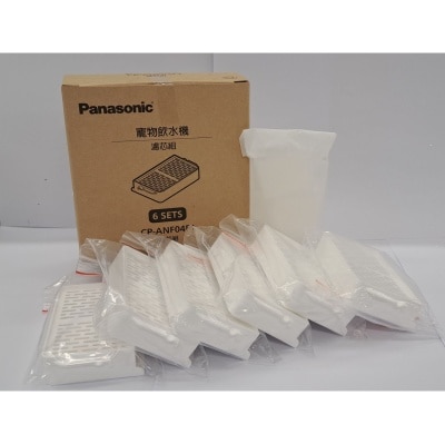 PANASONIC CP-ANF04F1 Integrated Pet Feeder & Water Dispenser Filter Set