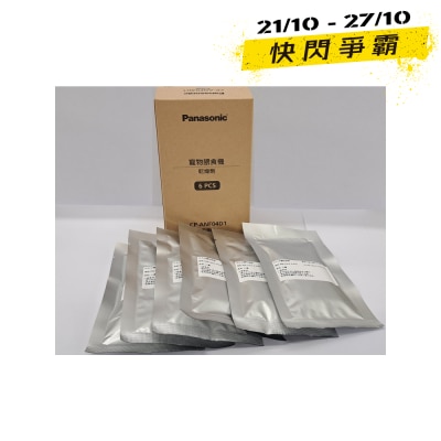 PANASONIC 樂聲牌 CP ANF04D1 寵物複合式餵食機乾燥劑 image