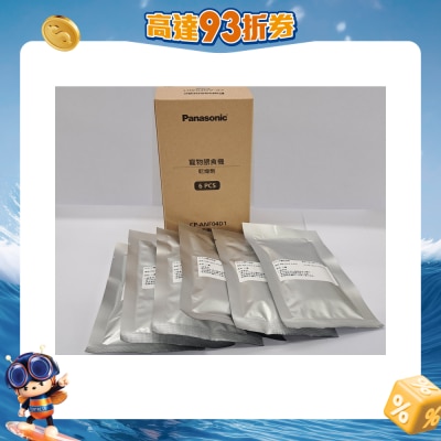 PANASONIC 乐声牌 - CP-ANF04D1 宠物複合式餵食机乾燥剂