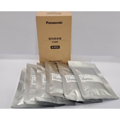 PANASONIC CP-ANF04D1 Integrated Pet Feeder & Water Dispenser Desiccant